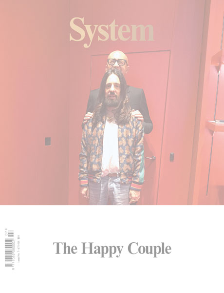 System Issue 7